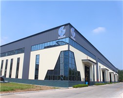 中誠建設有限公司