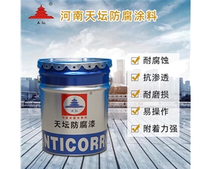 環氧清漆