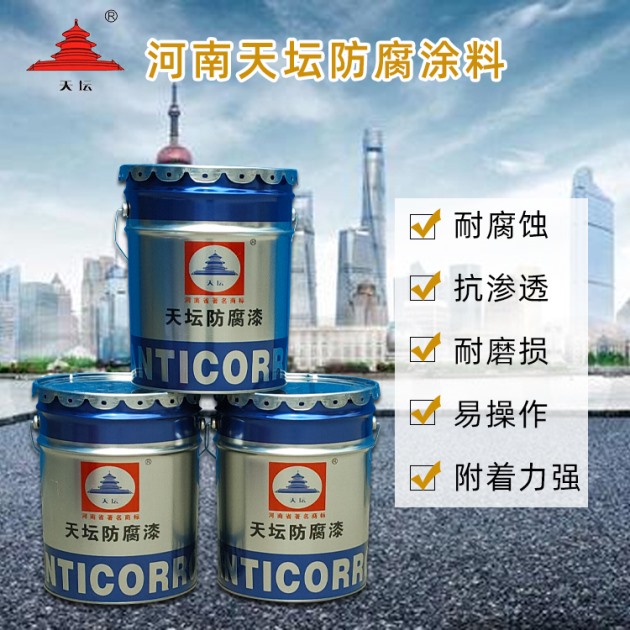 環氧耐油漆